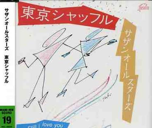 東京シャッフル