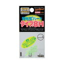 東邦産業 発光玉ハードタイプ8H 6号 グリーン(4)