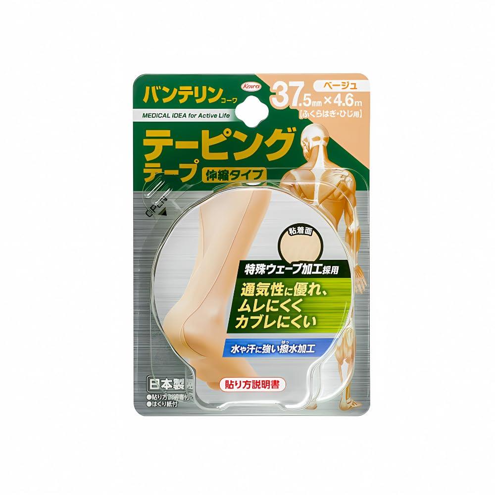 バンテリン テーピングテープ 伸縮タイプ 37.5mm×4.6m ベージュ 1本入