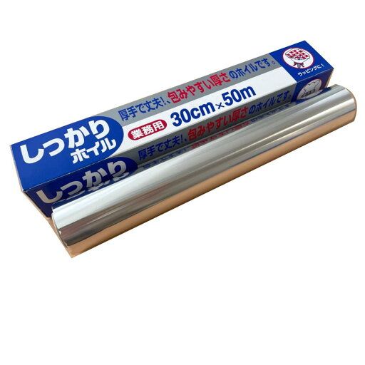 UACJ製箔 アルミホイル シルバー 幅30cm×長さ50m17μm 厚手 破れにくい オーブン フライパン 料理 キャンプ 業務用 日本製 UACJ製箔 アルミホイル シルバー 幅30cm×長さ50m17μm 厚手 破れにくい オーブン フライパン 料理 キャンプ 業務用 日本製
