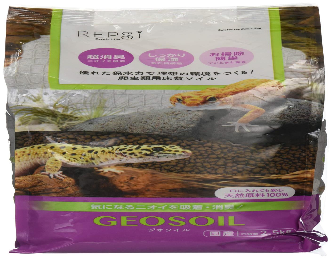 REPSi(レプシー) ジオソイル 2.5kg 2.5キログラム (x 1)