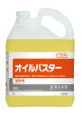 シーバイエスディバーシー オイルバスター 5L