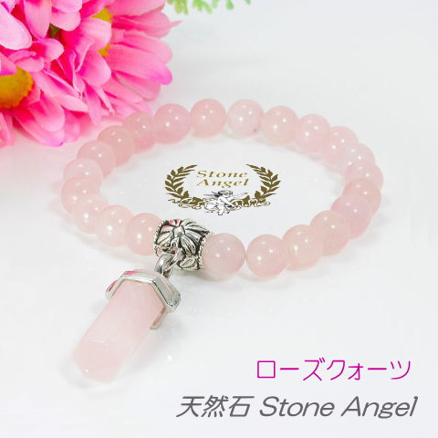 六角柱 ダブルポイント ペンデュラム ローズクォーツ スタンダード ブレスレット 開運 招福 厄払 金運 幸運 仕事運 レディース メンズ ジュエリー ダウンジング パワーストーン ダウンジング 天然石 子宝 安産 恋愛 結婚 妊娠 出産 お守り 縁結び祈願