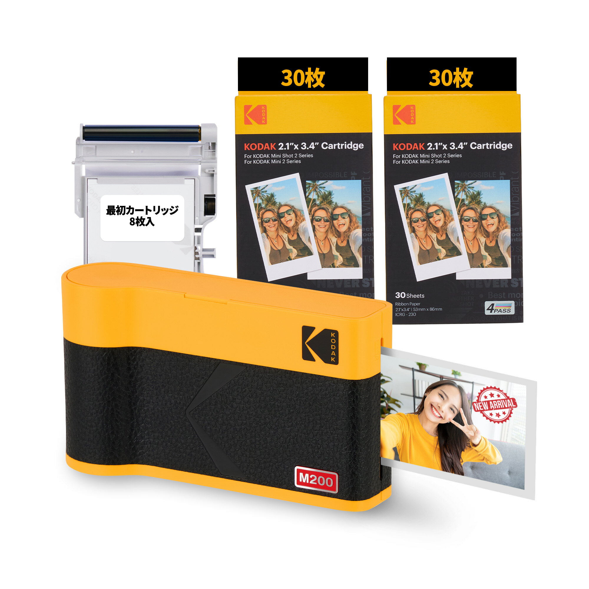 KODAK Mini 2 ERA 4PASS ポータブルフォトプリンター(5.3cmx8.6cm)