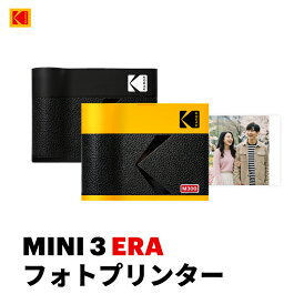 KODAK Mini 3 ERA 4PASS ポータブルフォトプリンター(7.6cmx7.6cm)