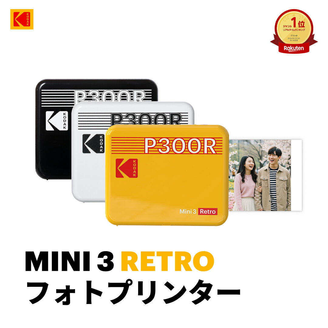 楽天市場】ポラロイド モバイルプリンターの通販 楽天市場】ポラロイド モバイルプリンターの通販