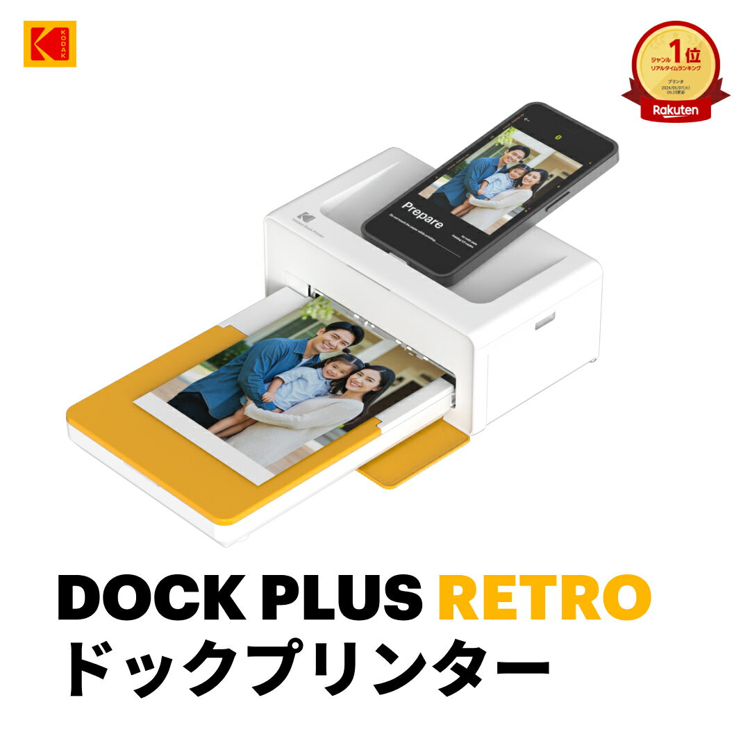 楽天市場】ポラロイド モバイルプリンターの通販 楽天市場】ポラロイド モバイルプリンターの通販