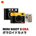 KODAK Mini Shot 3 ERA 4PASS 2-in-1 インスタントカメラ(7.6cmx7.6cm) レトロ 誕生日 高画質 お盆休み 夏休み 紅...