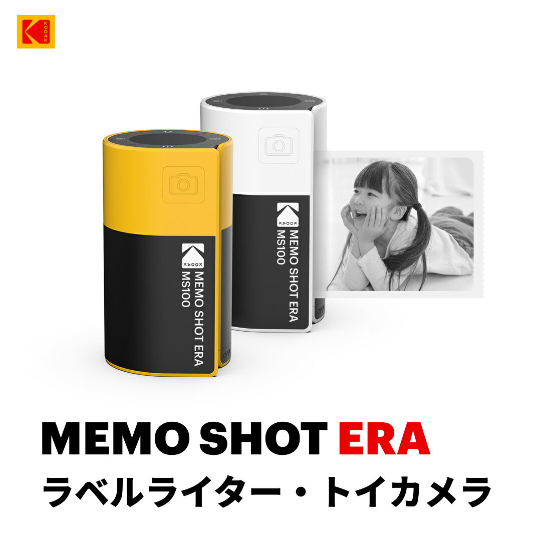 楽天市場】kodak インスタントカメラの通販 楽天市場】kodak インスタントカメラの通販
