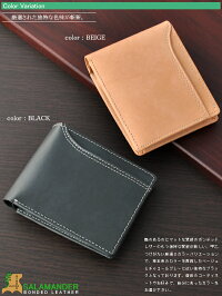UHP-001財布メンズ二つ折りブランド本革革ベージュ黒ブラックレザー正規品セール新品