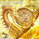 John Harrison J.HARRISON JH-2073GG ドラゴン ゴールド 正規品 ジョンハリソン 腕時計 メンズ ブランド おしゃれ 金 龍 竜 時計 ジョン ハリソン GOLD RUSH ドラゴン付き手巻＆自動巻腕時計 男性用時計 安心保障