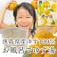 【送料無料】入浴用わが家のゆず湯 20g×4P入り1ケース(20袋)80回分 徳島県産柚子100%
