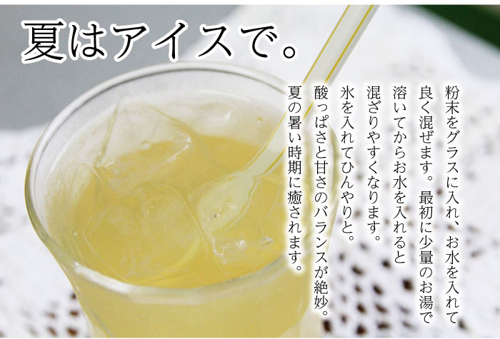 【ネコポス便対応】広島県産飲むレモンドリンク3...の紹介画像3