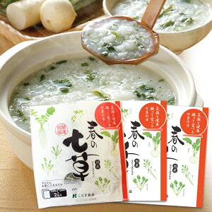 非常時の野菜代わりにも【メール便】【フリーズドライ】春の七草3袋セット（約3〜4人前が3回分）乾燥野菜 七草粥 【RFC】