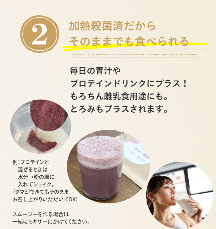 和泉食品　パロマお好み焼きミックス粉(山芋入り)　500g(12袋) こだわりのお好み焼きミックス粉です!【送料無料】