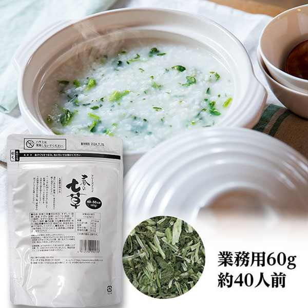 �ڶ�̳�ѡۡڥե꡼���ɥ饤���缷��۽դμ���60g��40��50�����˼��𴡤ˡ�RSL��