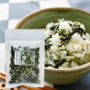 【送料込】【国産・広島県産】世羅産 乾燥大根菜(大根葉) 25g×5袋セット 干し野菜だから欲しいだけ使える