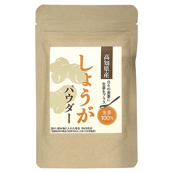 ジンゲオール、ショウガオールたっぷり。飲み物や料理に混ぜてぽかぽか2袋までネコポス対応 名称 しょうがパウダー 原材料名 しょうが（高知県産） 内容量 20g 賞味期限 枠外下部記載 保存方法 直射日光、高温多湿を避けて保存してください。 加工者 こだま食品株式会社 720-2413 広島県 福山市 駅家町法成寺 1575-9高知産しょうが100％　ぽかぽかしょうがパウダー20g入り こちらの商品のみご注文の場合は、2袋まではネコポス便で対応いたします。