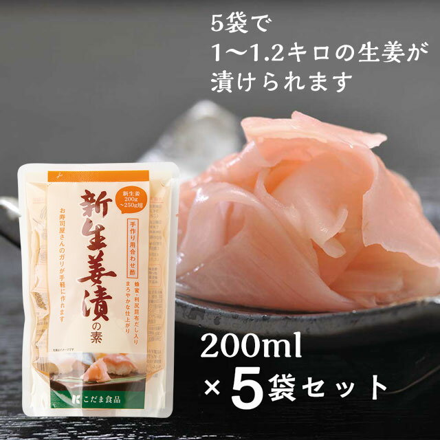 ۡڹ񻺡ۡԿժҤΤ200ml5ޥåȡǼꤷ礦Ҥñ