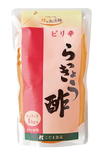 《ぴり辛らっきょう酢700ml》1kgのらっきょうに簡単に手作りらっきょう漬け