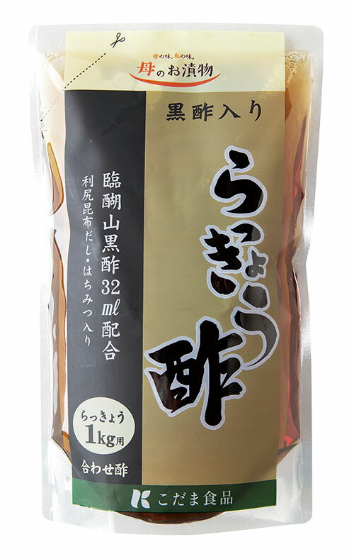 利尻昆布だし はちみつ入り黒酢入りらっきょう酢　700ml　1kgのらっきょうに