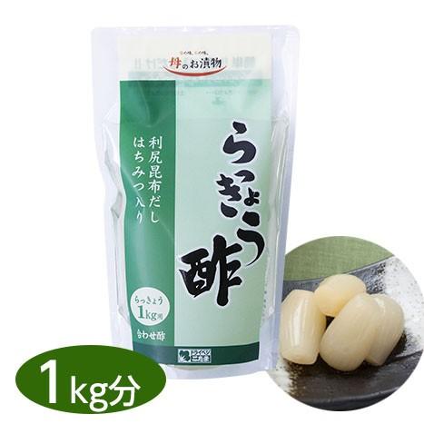 平田の島らっきょう (塩漬け) 1kg 漬け物 漬物 島らっきょう 島らっきょ らっきょう漬け 国産 国産らっきょう 塩らっきょう らっきょう ラッキョウ らっきょ おとなの味 ごはんのとも 沖縄 グルメ 絶品 老舗 お取り寄せ ご当地グルメ おつまみ 取り寄せ 酒のつまみ 美味しい