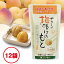 こだま食品 やさしい梅漬けのもと12袋セット(12キロ分)