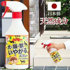 https://thumbnail.image.rakuten.co.jp/@0_mall/kodamaichiba/cabinet/kemono/inuneko-spray.jpg