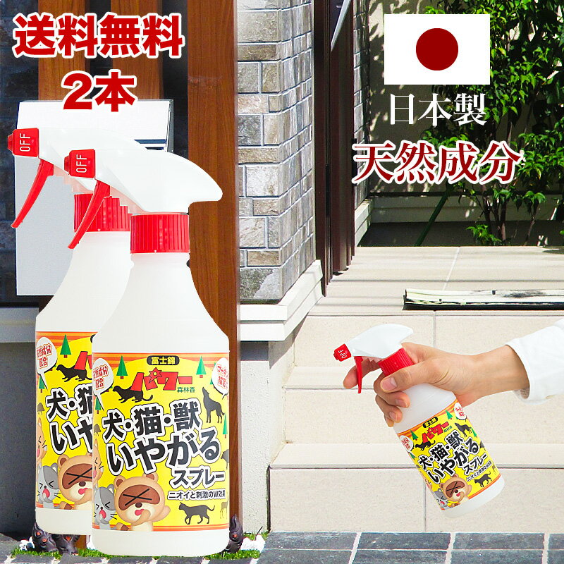 【駆除用】100％天然素材の虫対策！「イモコロ」40cc 500倍〜1000倍に薄めて使用！ イモムシ対策 カメムシ対策 アリ対策 などに 【メール便送料無料・時間指定・日付指定不可】