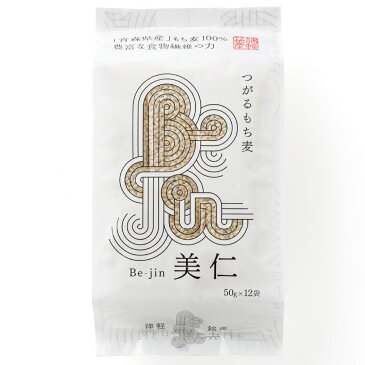 つがるもち麦美仁 600g(50g×12)×24袋 もち麦 国産 青森産 はねうまもち 令和2年産
