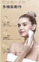 美顔器 超音波美顔器 イオン多機能美顔器フトアップ 美ems 光エステ汚れとり 角質ケア 毛穴の黒ずみ(4)