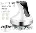 ヘッドスパ HEAD SPA 頭皮マッサージ 電動 ヘッドマッサージ ヘッドマッサージャー 美顔器 頭皮マッサージ器 エステ 美容家電 頭皮ケア 女性 頭皮マッサージャー プレゼント|詳細画像