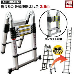 https://thumbnail.image.rakuten.co.jp/@0_mall/kodawari-ichiban/cabinet/ex/ladder07-38003.jpg