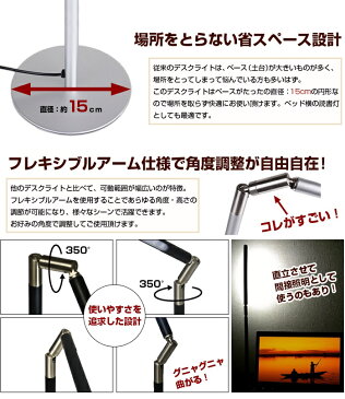 無段階調光機能付き LEDデスクライト STICK STAND 【スティックスタンド】LEDデスクスタンド