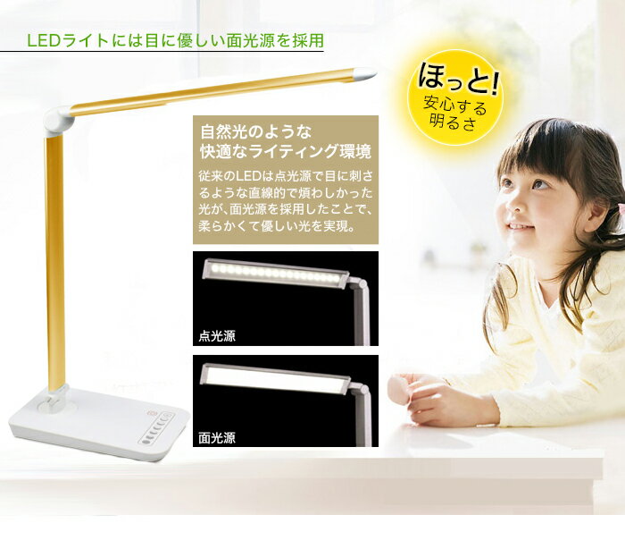 �ǥ����饤�� LED�ǥ����饤�� LED�饤�� ������̵���� �ܤ�ͥ���� 7�ʳ�Ĵ����ǽ�դ�������ե�ʥǥ����󡪡��ե�åȥС���LED �ǥ���������ɡ� [ �ؽ��� ������� LED�ǥ���������� �ٶ��� �饤�� �饤�� led ]