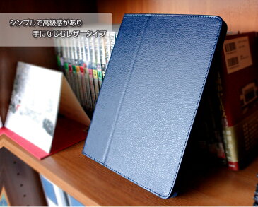 【販売実績 No.1】iPad Air10.5 / 9.7 / Air / mini / 1/2/3/4/5 対応 ブックスタンドタイプケース ipadケース ipadカバー retina 2019【メール便 送料無料】 【フィルム+タッチペンつき】