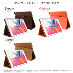 iPadminiシンプルなiPadminiクリアケースカバー