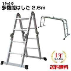 https://thumbnail.image.rakuten.co.jp/@0_mall/kodawari-ichiban/cabinet/ladder/ladder01-26.jpg