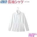 事務服 長袖シャツ ブラウス ニット ノーアイロン AR1488 ホワイト オフィス アルファピア 5-17号
