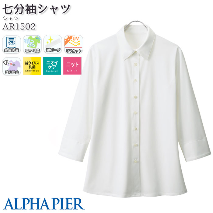 【PT2倍&最大600円クーポン 27日1:59迄】 事務服 七分袖シャツ ブラウス ニット ノーア