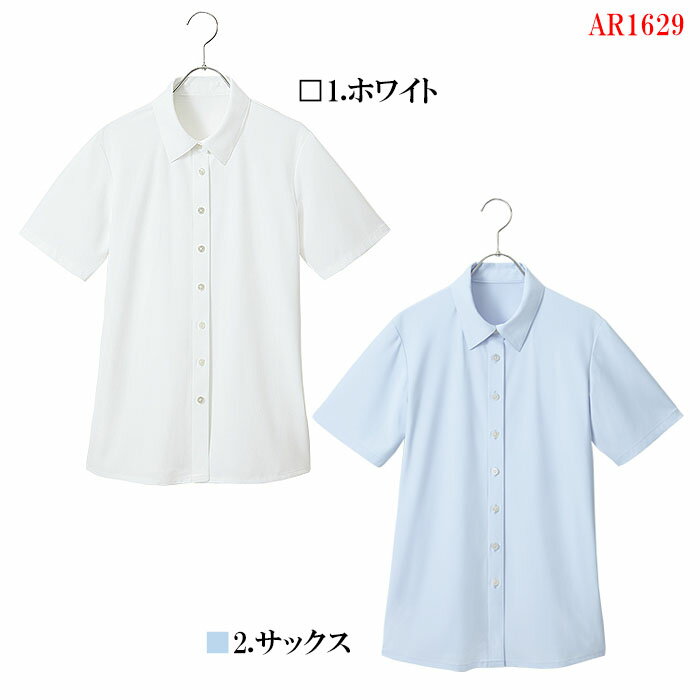 【最大2000円クーポン配布中】 事務服 半袖シャツ AR1629 ブラウス ニット ノーアイロン ホワイト サックス ラベンダー ピンク オフィス アルファピア 5-17号