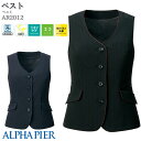 【PT2倍&最大600円クーポン 27日1:59迄】 事務服 ベスト AR2012 ストライプ レディース アルファピア オフィス 5-17号