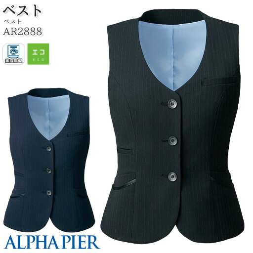 19-23号 事務服 ベスト AR2888 ストライプ レディース アルファピア オフィス 19-23号 事務服 ベスト AR2888 ストライプ レディース アルファピア オフィス