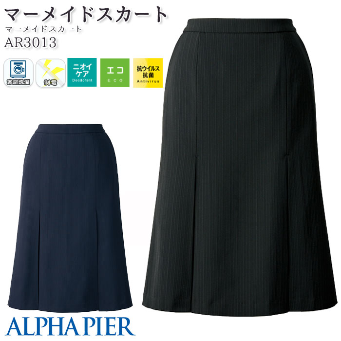 【max2000円OFFクーポン配布中】 事務服 マーメイドスカート AR3013 ストライプ ウエストゴム入り アルファピア オフィス 5-17号