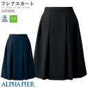 【最大600円クーポン 9/19 20時〜9/24 2時】事務服 フレアスカート AR3889 タック入り ウエストゴム入り ストライプ アルファピア オフィス 5-17号