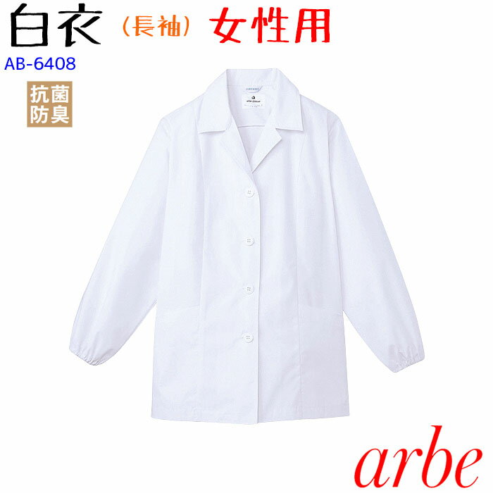 Ĵ ǥ Ĺµ  ¿ 顼 ²ۻ   ¤ ȥ  arbe  AB6408 7-...