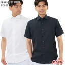 アウトレット 半袖シャツ メンズ BC6911 S〜3L 白 黒 ブラック ホワイト おしゃれ 飲食店 制服 ユニフォーム arbe チトセ