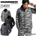 HUMMER 裏フリースジャケット アタックベース 114025 秋冬 男性用 メンズ 反射 撥水 迷彩 カモフラ ブルゾン ジャンパー 防寒着 防寒服 作業着 作業服 (M-3L)
