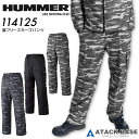 HUMMER 裏フリースカーゴパンツ アタックベース 114125 秋冬 男性用 メンズ 反射 撥水 迷彩 カモフラ ズボン 作業着 作業服 (M-3L)