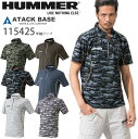HUMMER 半袖ジップ アタックベース 115425 春夏 男性用 メンズ 吸汗速乾 反射プリント 迷彩 カモフラ 作業着 作業服 (M-3L)